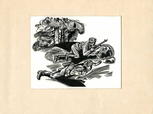 Рязанов Юрий Филиппович. Партизаны